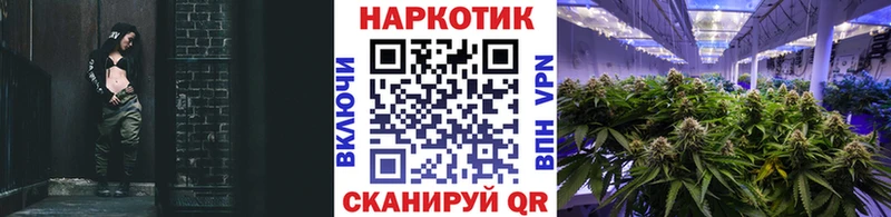 Купить закладку ГАШ  Канабис  Cocaine  ЭКСТАЗИ  МЕФ  Кущёвская