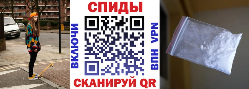Амфетамин VHQ  Купить где  Кущёвская 