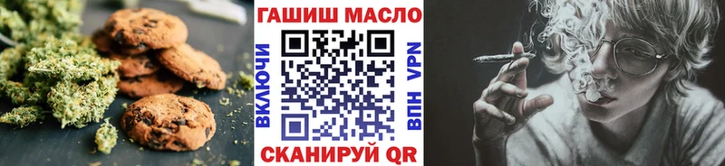 Купить где  Кущёвская  Еда ТГК марихуана 