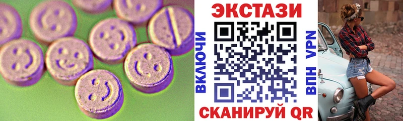 Купить  Кущёвская  ЭКСТАЗИ 250 мг 