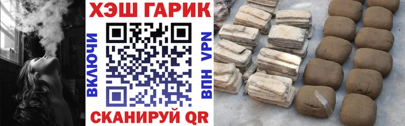 Купить закладки  Кущёвская  Гашиш гарик 
