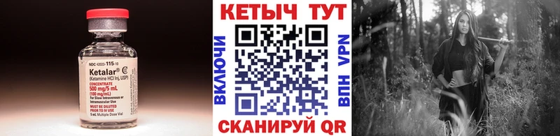 КЕТАМИН ketamine  Купить  Кущёвская 