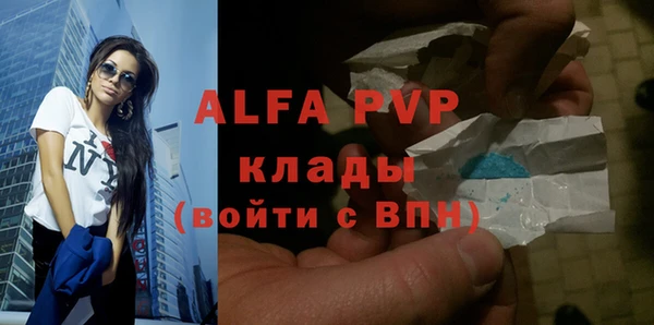 ALPHA-PVP Кодинск