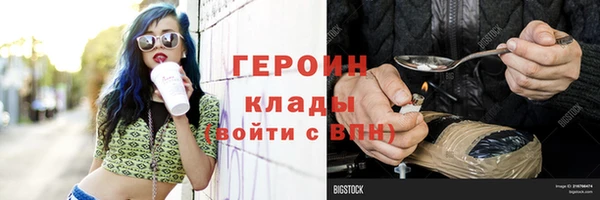 ALPHA-PVP Кодинск