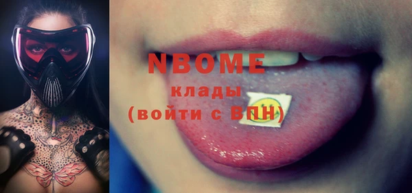 герыч Козловка