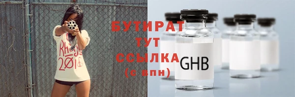 герыч Козловка