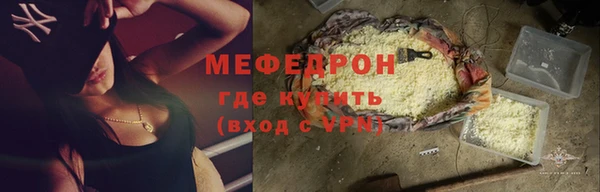 а пвп мука Кинешма