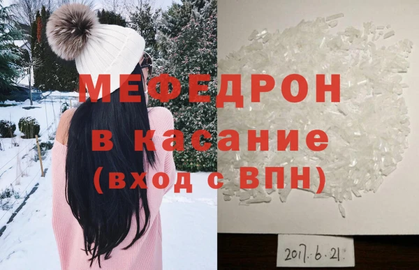 ALPHA-PVP Кодинск