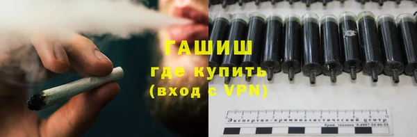 герыч Козловка