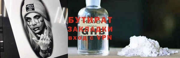 ALPHA-PVP Кодинск