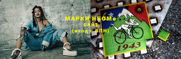 ALPHA-PVP Кодинск