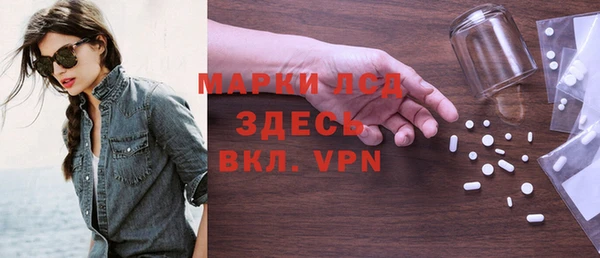 герыч Козловка