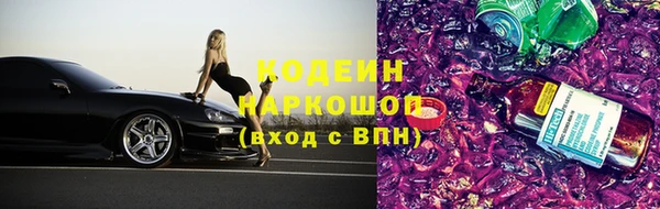 герыч Козловка