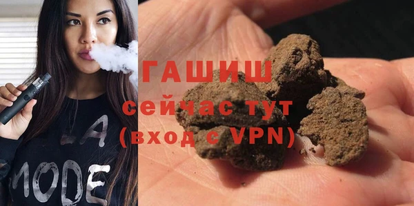 герыч Козловка