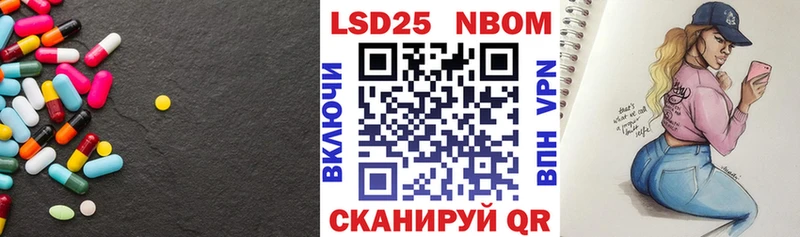 LSD-25 экстази кислота  Купить  Кущёвская 