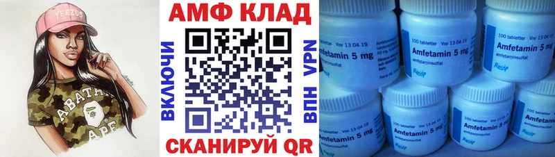 Купить закладки  Кущёвская  Метамфетамин мет 