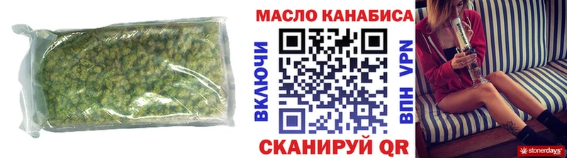 Купить где  Кущёвская  ТГК вейп с тгк 
